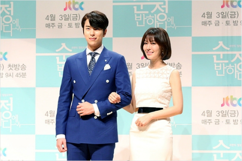JTBC'순정에반하다'에출연하는배우윤현민과김소연.(JTBC제공)