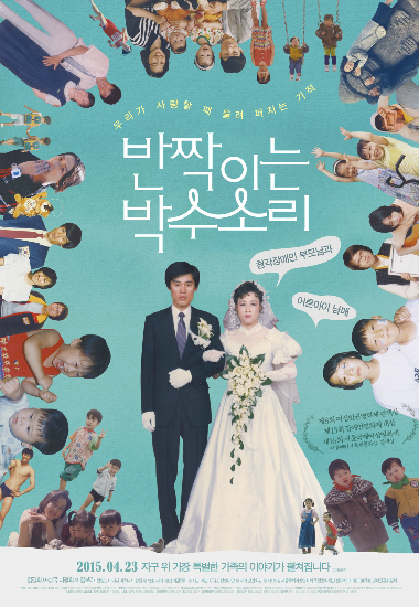 "'손말' 뒤에 '입말' 익힌 내 이름은 '로드스쿨러'"