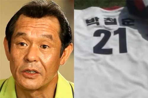 (사진=유튜브영상캡처)