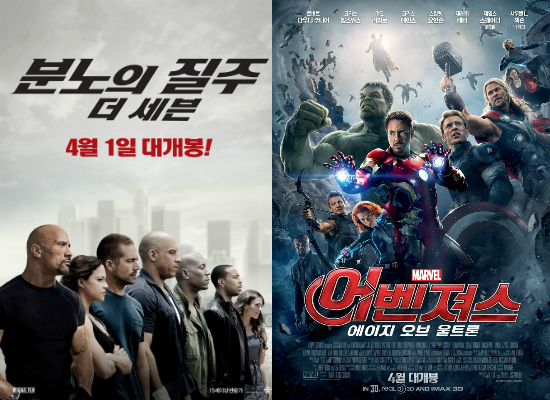 '분노의 질주7' 선봉 '어벤져스2' 본진…"4월 비수기 없다"
