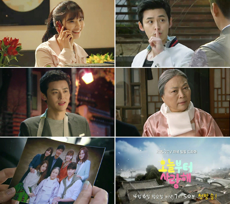 '오늘부터 사랑해', 막장 없는 일일극이 가능해?