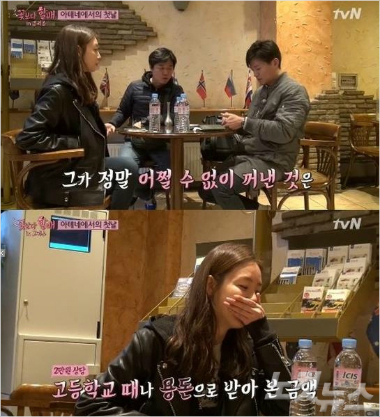 할배 없는 '꽃보다 할배'…제작진, 초심 잃었나?