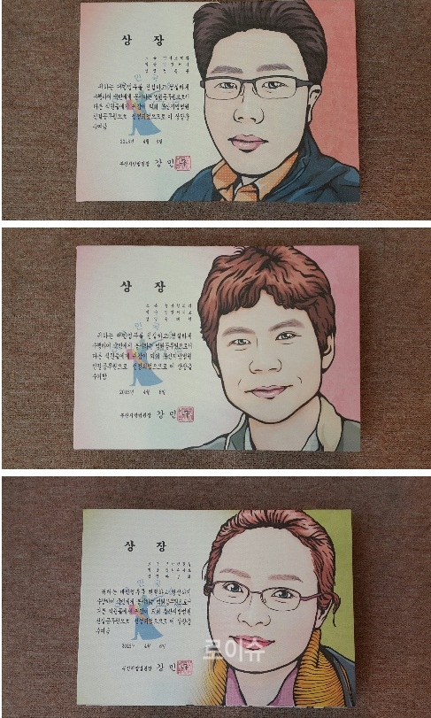 ▲팝아트기법헝겊천프린팅상장.(강민구부산지법원장카카오스토리발췌)