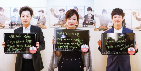 왼쪽부터윤두준,서현진,권율.(tvN제공사진)