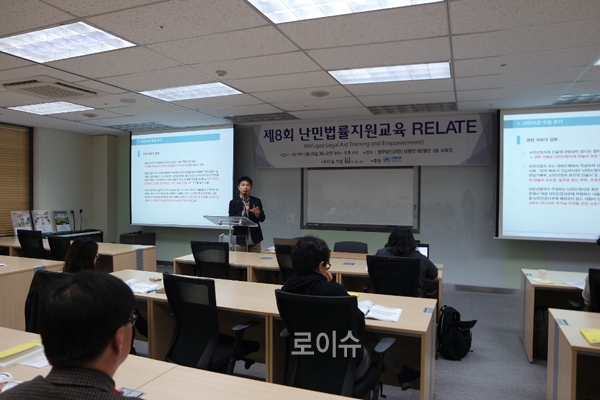 ▲난민법률지원교육(사진=재단법인동천)