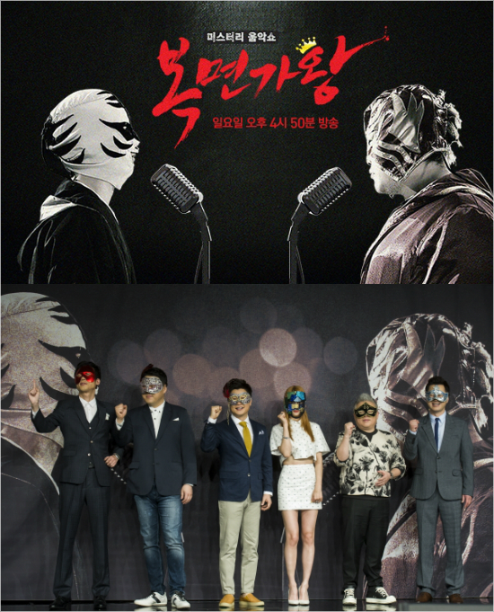 (MBC제공사진)