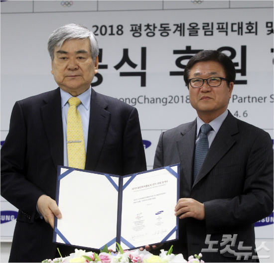 6일오후서울소격동국립현대미술관서울관에서열린‘2018평창동계올림픽대회및패럴림픽대회공식후원협약식’에참석한조양호평창동계올림픽조직위원장(왼쪽)과삼성전자대외협력담당박상진사장이협약서에서명후기념촬영하고있다.(사진=황진환기자)
