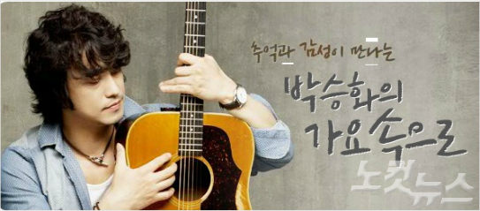 CBS음악FM(수도권93,9/부산102.1MHz)에서매일오후4시~6시까지방송되는