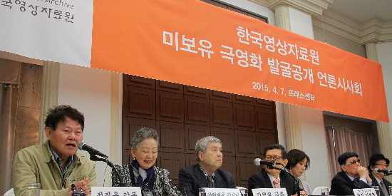7일오전서울중구프레스센터에서한국영상자료원주최로열린미보유극영화발굴공개언론공개시사회뒤기자회견이이어지고있다.(사진=박종민기자)