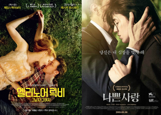 사랑과 삶의 무게 외면해 온 '통속 멜로'는 가라