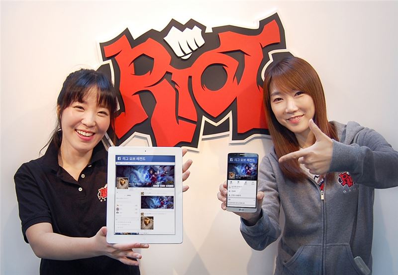 LoL, 페이스북으로 만난다
