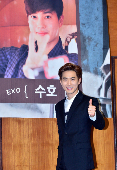 엑소수호(사진=KBS제공)