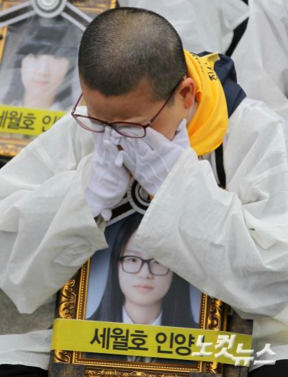지난4일경기도안산시세월호정부합동분향소에서출발해1박2일도보행진을시작한가족협의회세월호유가족이5일오후서울광화문광장에도착해눈물을훔치고있다.(자료사진/노컷뉴스)