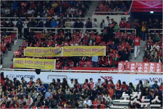 (사진/노컷뉴스)