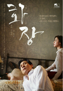 김규리 "<화장> 캐스팅, 울면서 배웠던 춤 덕분"