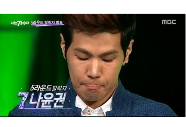 사진=MBC제공