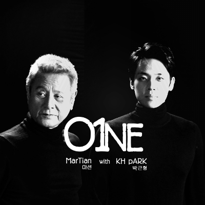 마션-One(With박근형)
