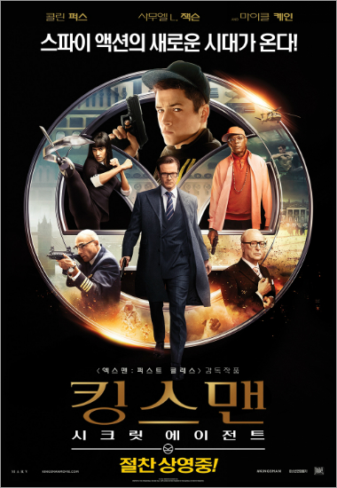수트 신드롬 '킹스맨' … 600만 관객 돌파
