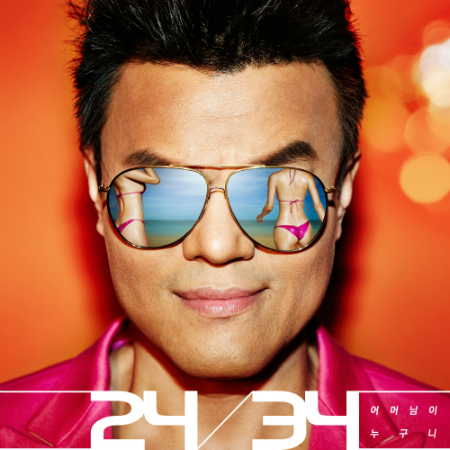 박진영 끌고 미쓰에이 밀고, JYP의 훈훈한 봄맞이