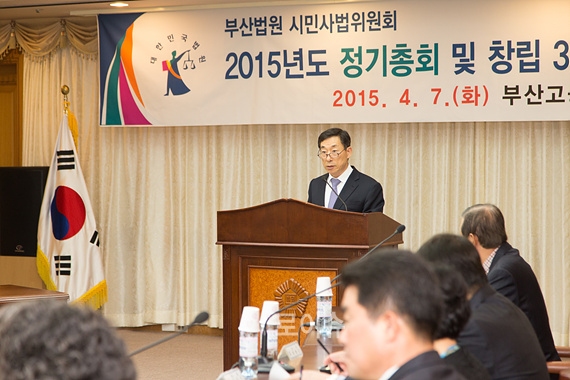 ▲윤인태부산고법원장이법원의신뢰와소통에대한사법위원회의역할과관심을당부하고있다.(사진제공=부산고법)