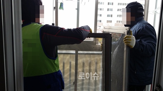 ▲사회봉사대상자들이방충망작업을하고있다.(사진제공=창원보호관찰소)