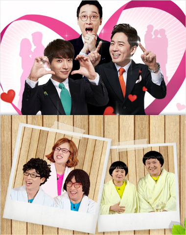 (위부터)'천생연분리턴즈'와'해피투게더3'.(공식홈페이지캡처)