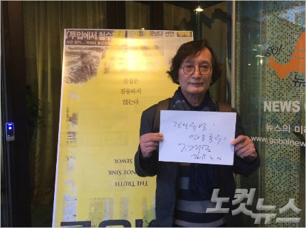 정지영감독