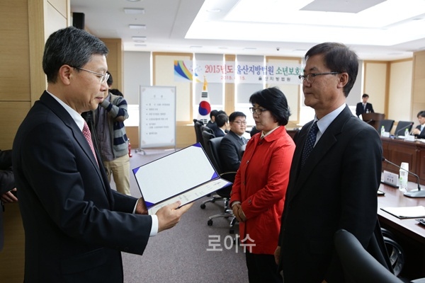 ▲최상열울산지법원장이위촉장을수여하고있다.(사진제공=울산지법)