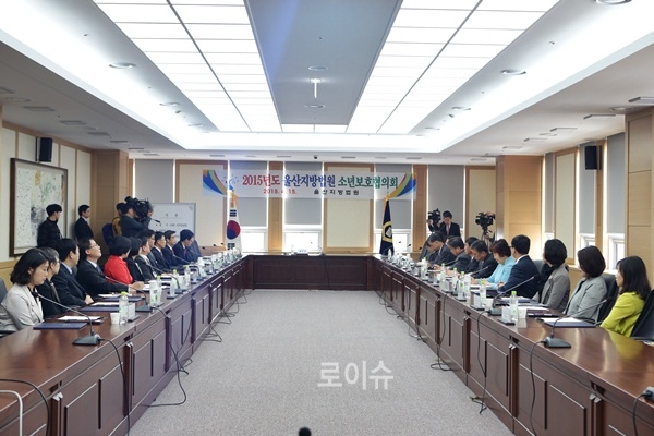 ▲소년보호협의회회의를개최하고있다.