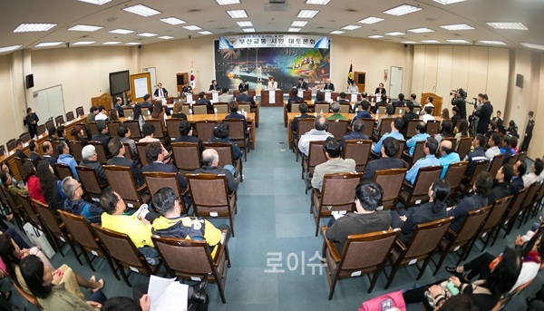 ▲부산교통시민대토론회를열고있다.(사진제공=부산경찰청)