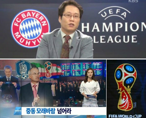 (사진=방송화면캡쳐)
