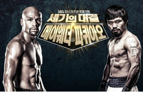 '메이웨더 VS 파퀴아오' 성사된 내막 파헤친다