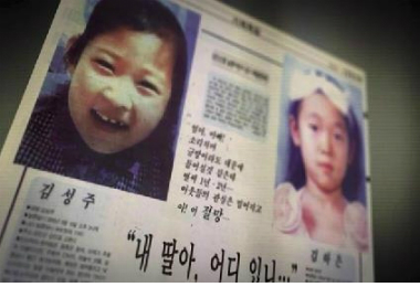사진=KBS제공