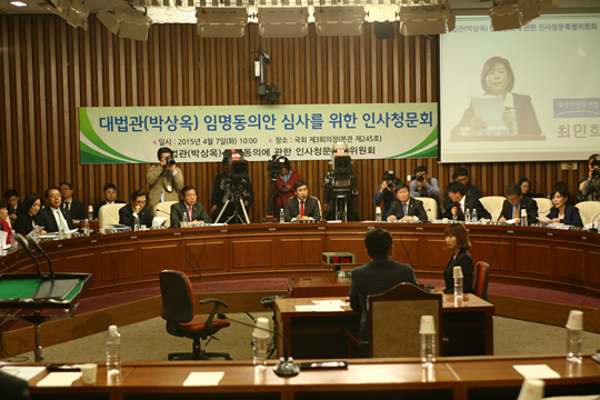 ▲지난7일박상옥대법관후보자인사청문회(사진=이종걸위원장홈페이지)