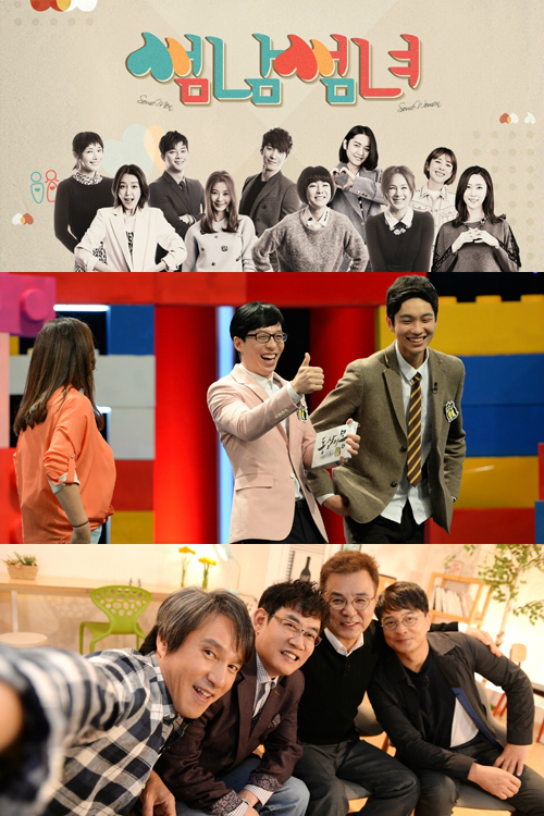 (사진=SBS제공)