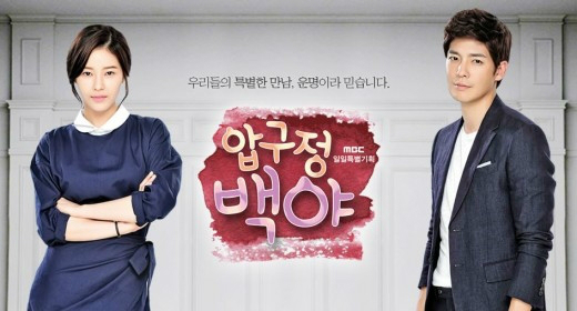 (사진=MBC공식홈페이지캡처)