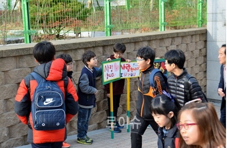▲‘학교선거매니페스토’학교폭력없는학교만들기공약사항인친구사랑캠페인활동.(사진제공=부산시선관위)