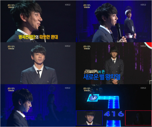 '9년차 중고신인' 황치열의 '뜨거운 눈물'