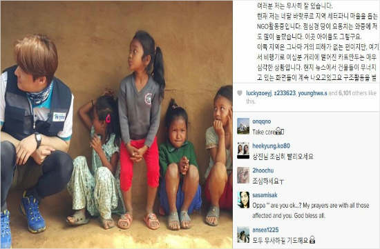네팔과 각별한 스타들 한 목소리…"기도해 주세요"