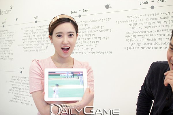 제가 홈런을 쳤어요!