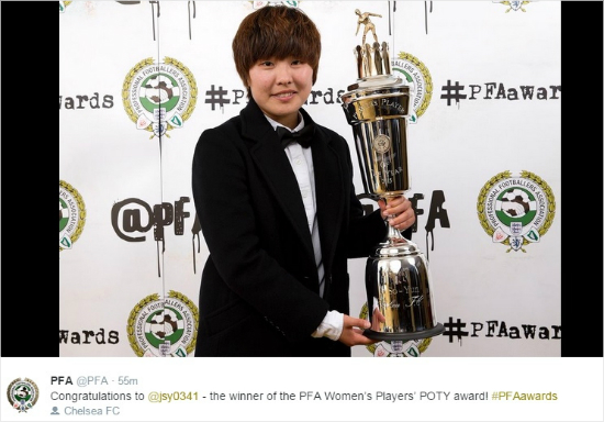 (사진=PFA트위터)