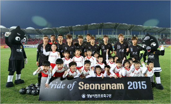 성남FC, 제주전 수익금으로 네팔 구호지원