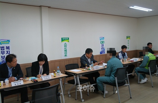 ▲27일울산구치소강당에서구인ㆍ구직만남의날행사를갖고있다.(사진제공=울산구치소)