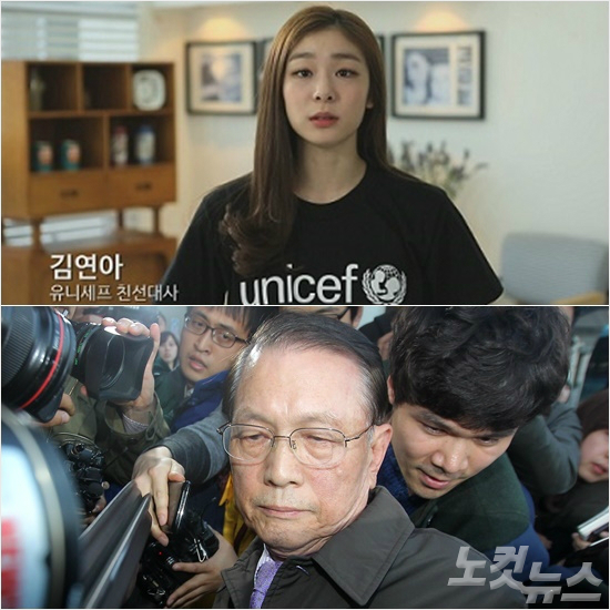 28일최근지진피해를겪은네팔어린이를위해10만달러를기부한유니세프친선대사'피겨여왕'김연아(위)와불법정치자금수수의혹을받고있는김기춘전대통령비서실장이20일귀국해취재진을따돌리고차에오르는모습.(자료사진=유니세프,노컷뉴스박종민기자)