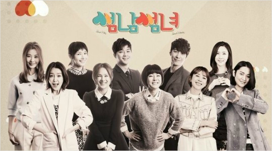 (사진=SBS제공)