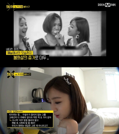 (사진=Mnet제공)