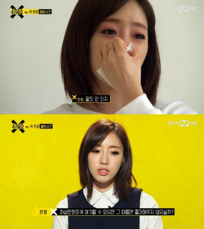 은정의 눈물, 티아라 향한 대중 마음 돌릴까