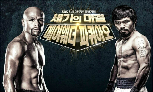 복싱영웅 '파퀴아오'가 '도넛'에서 배운 교훈