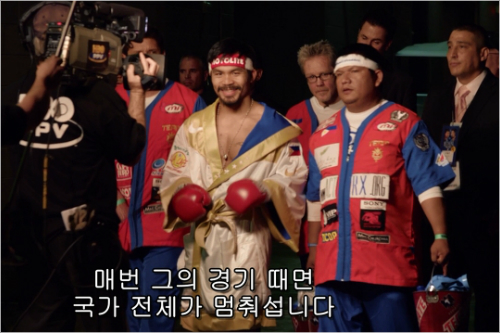 다큐멘터리'매니파퀴아오'의한장면