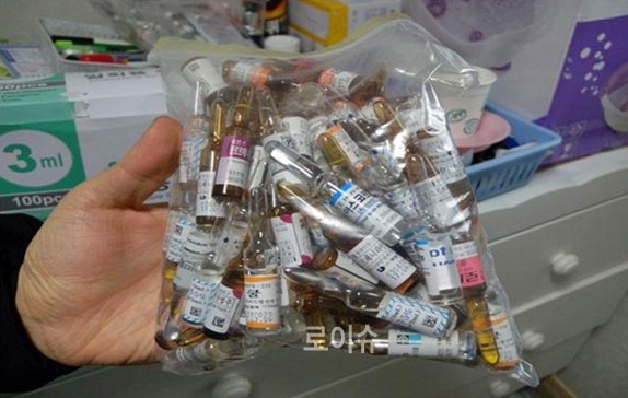 ▲압수된전문의약품.(사진제공=부산식약청)
